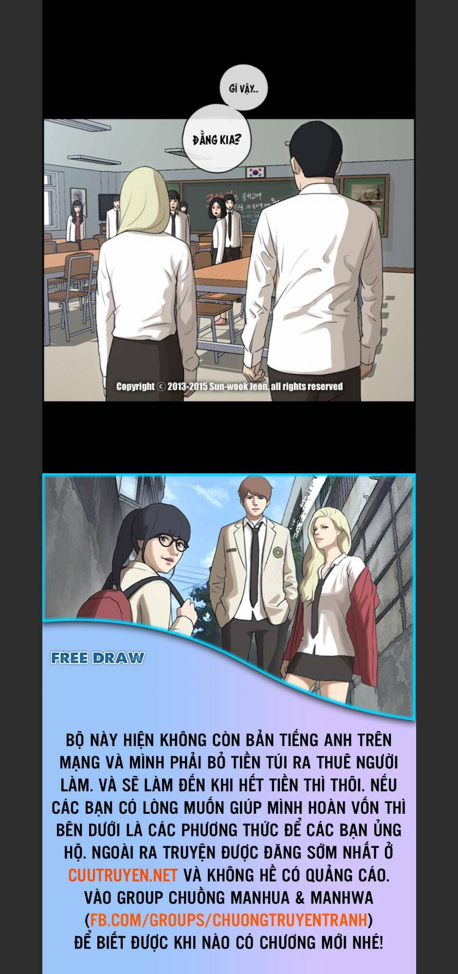 Free Draw - Chương 99