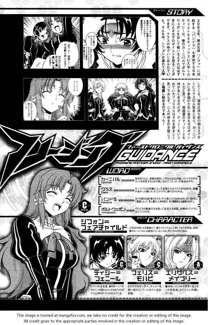 Freezing: First Chronicle - Chương 2