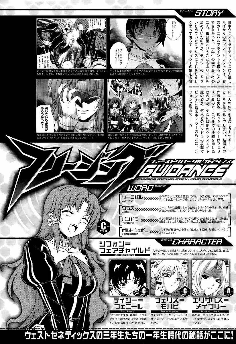 Freezing: First Chronicle - Chương 4
