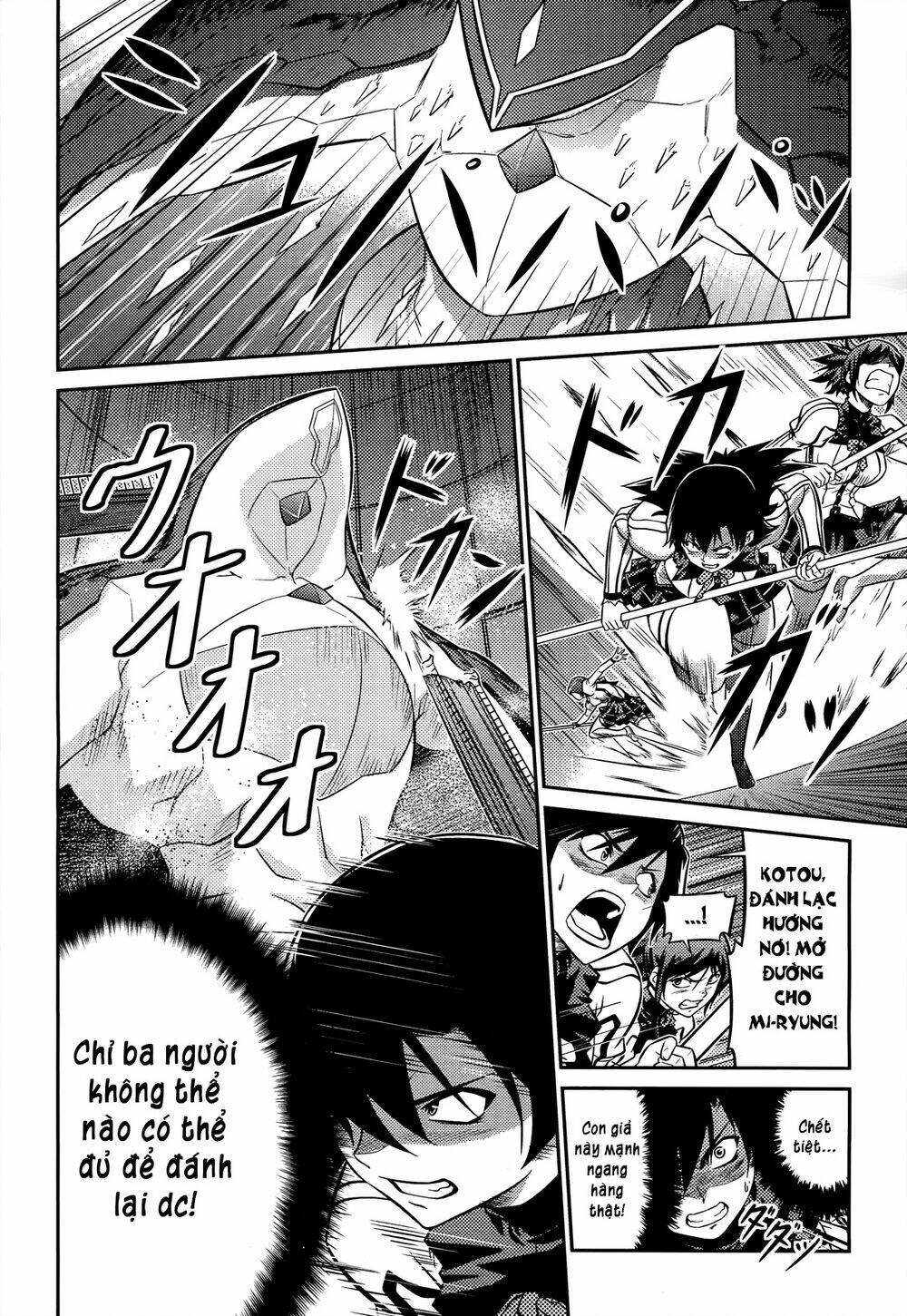 Freezing Zero - Chương 5