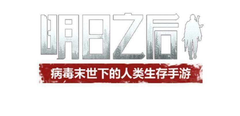 Friendzone - Chương 51