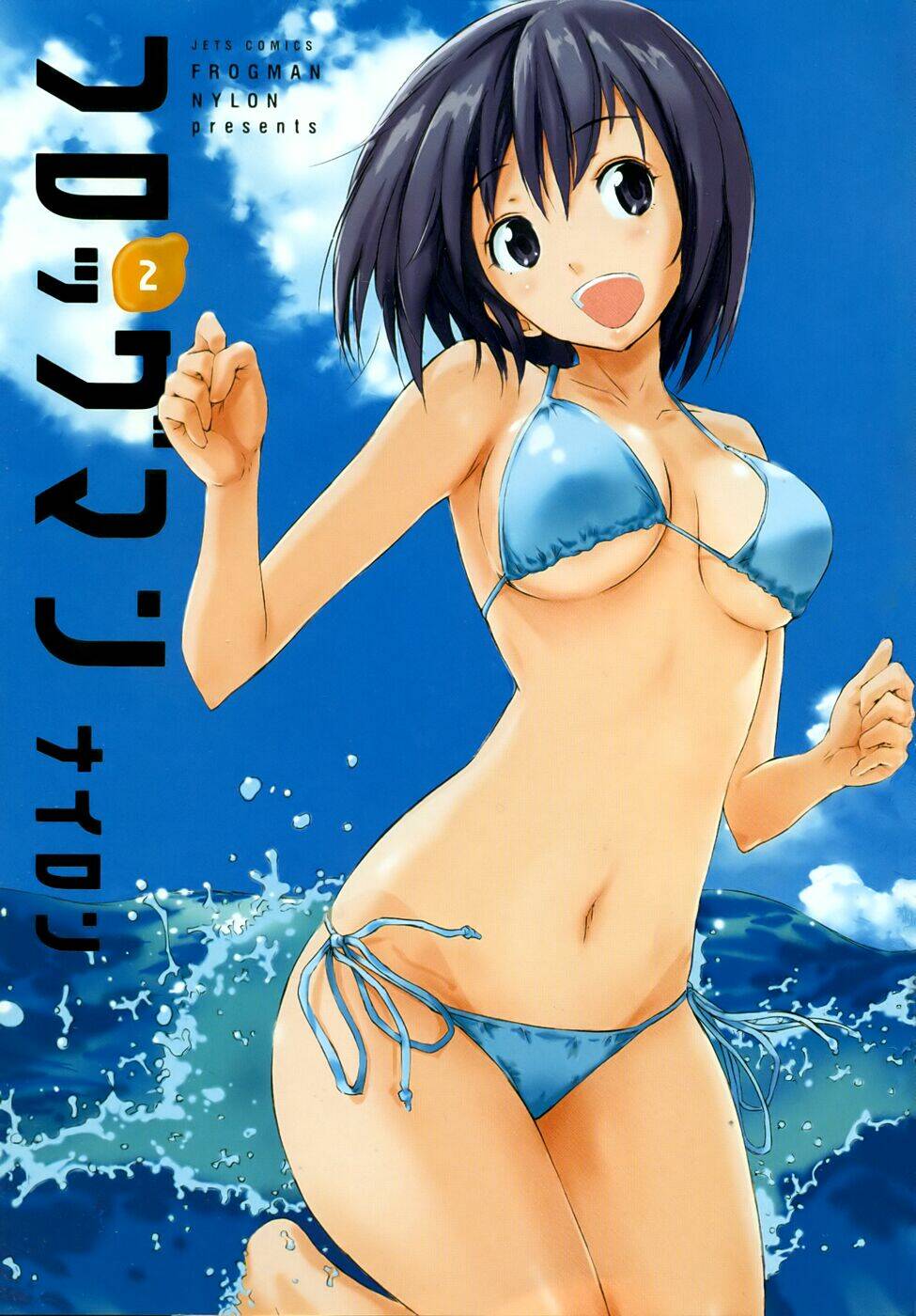 Frogman - Chương 10