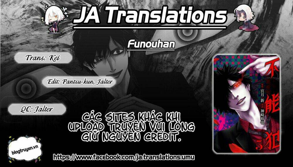 Funouhan - Chương 14