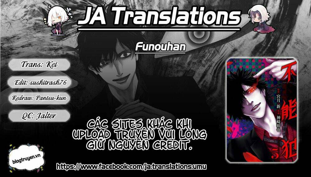 Funouhan - Chương 17