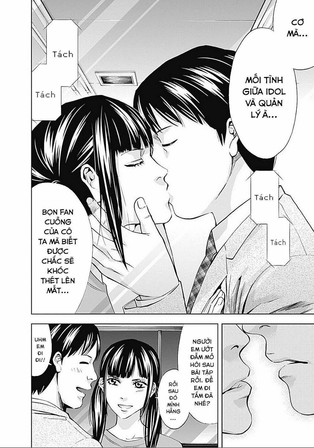 Funouhan - Chương 24