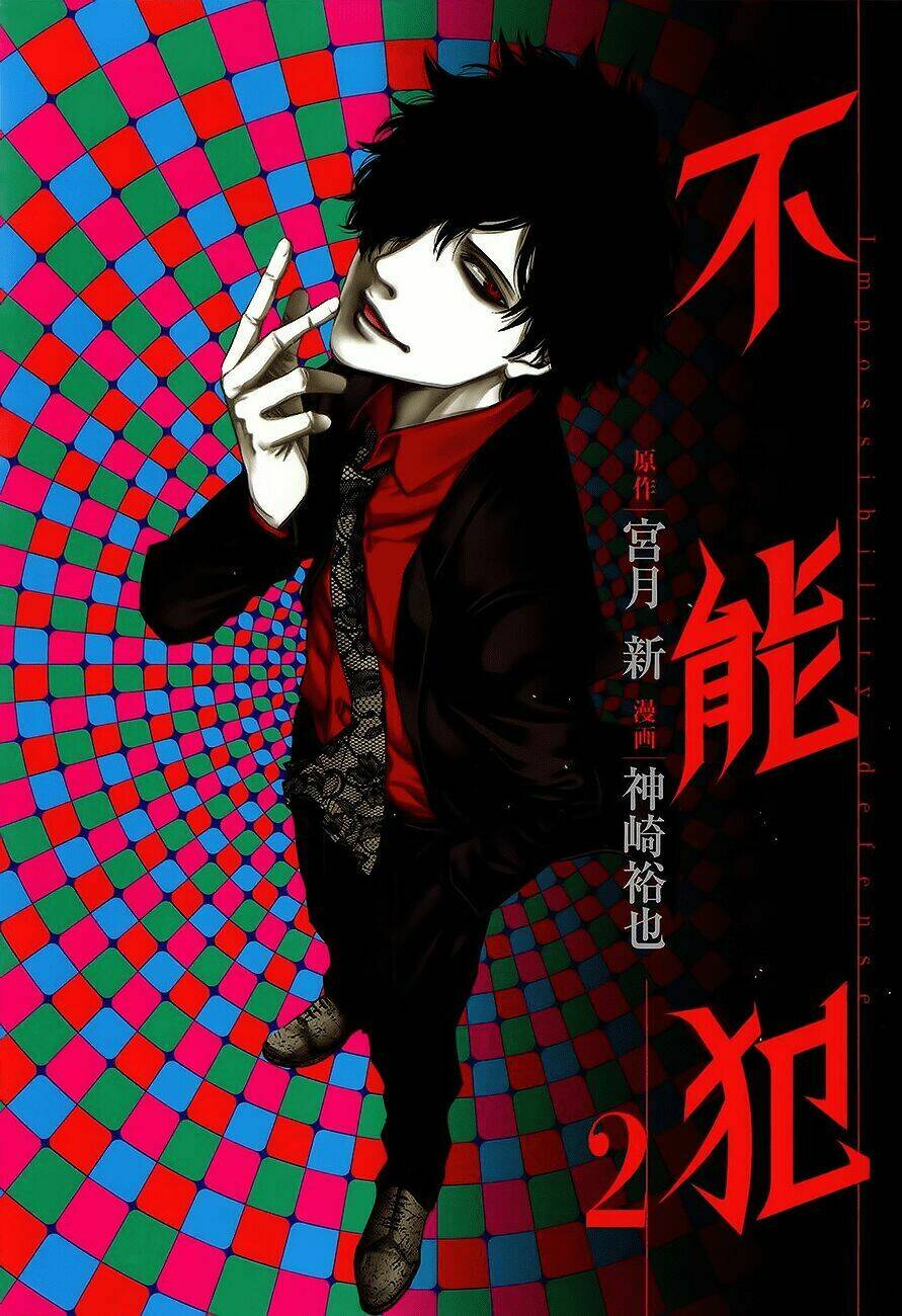 Funouhan - Chương 7