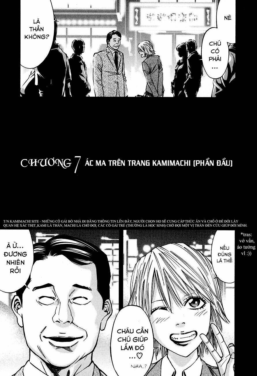 Funouhan - Chương 7