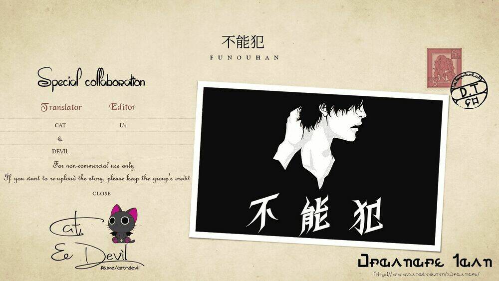 Funouhan - Chương 9