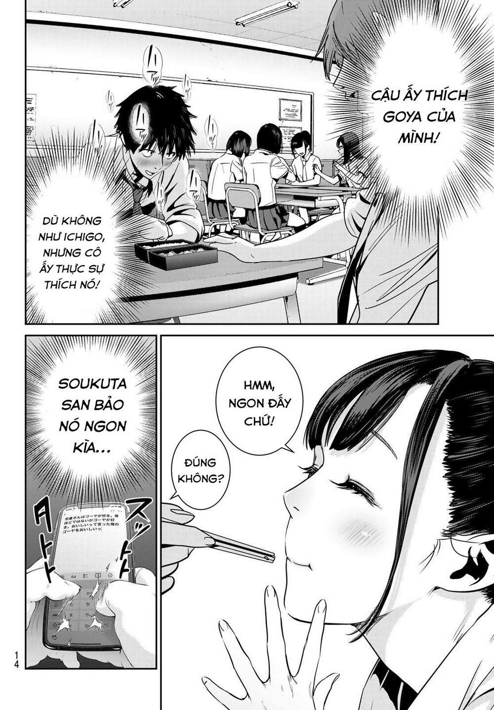 Futari Switch - Chương 1