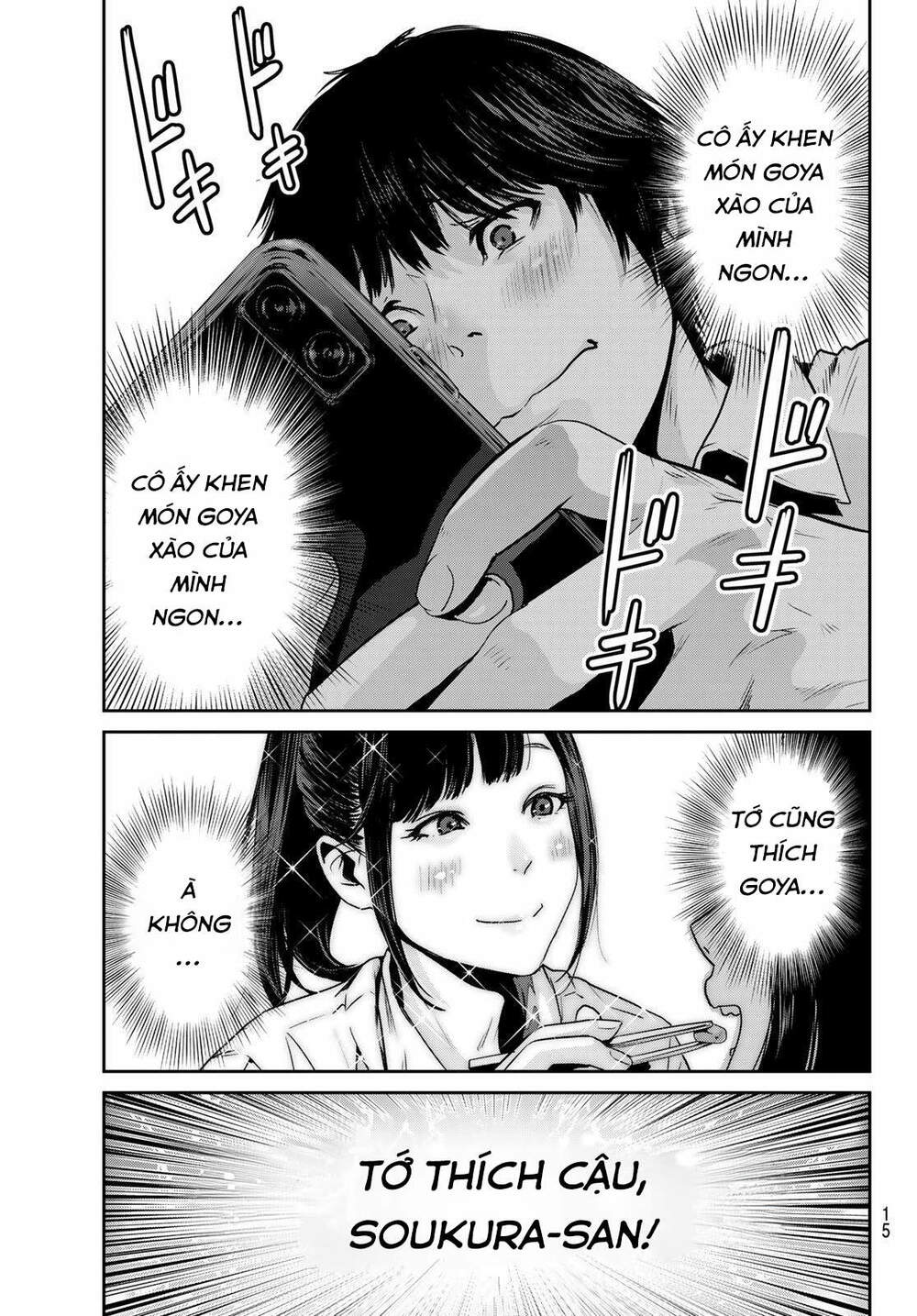 Futari Switch - Chương 1