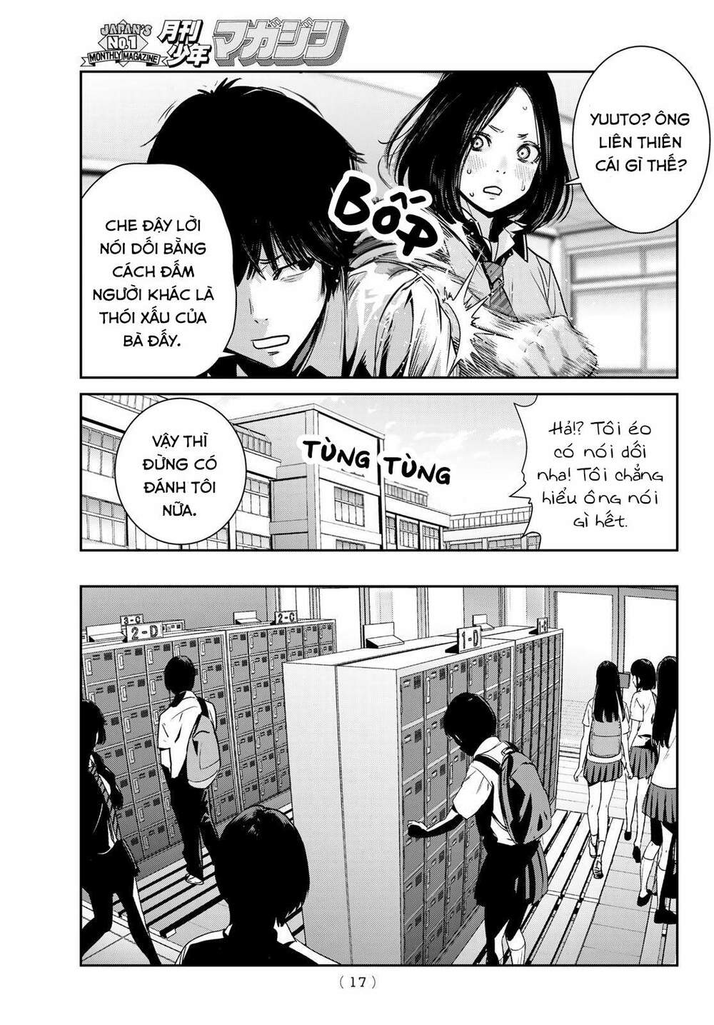 Futari Switch - Chương 1