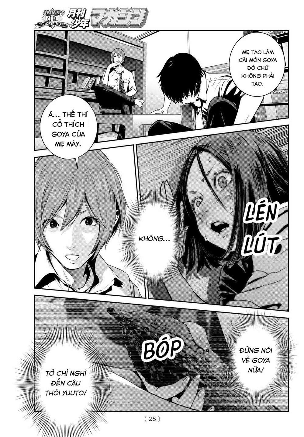 Futari Switch - Chương 1