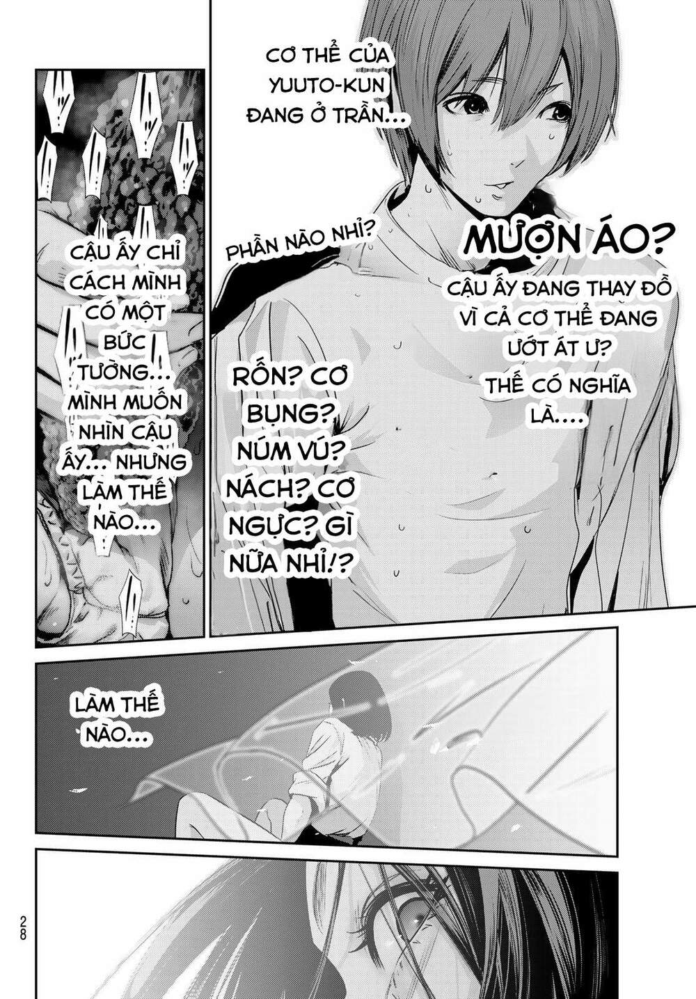 Futari Switch - Chương 1