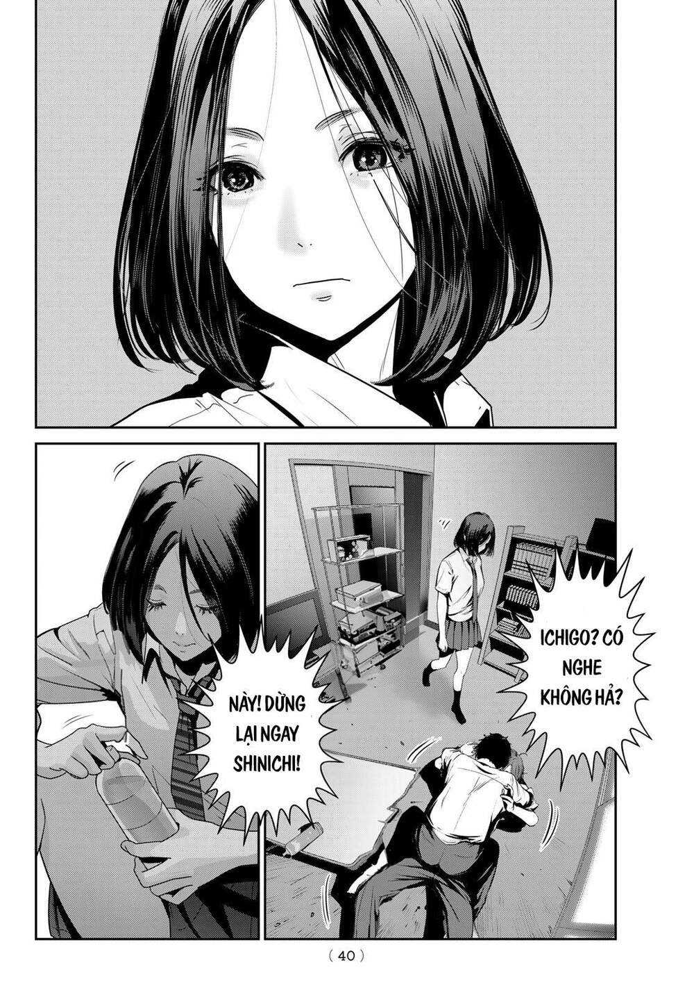 Futari Switch - Chương 1