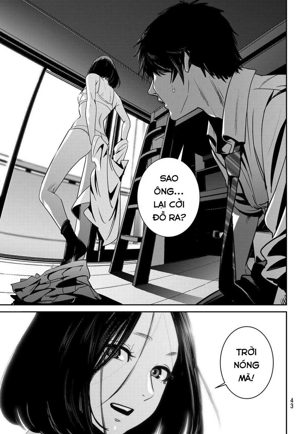 Futari Switch - Chương 1
