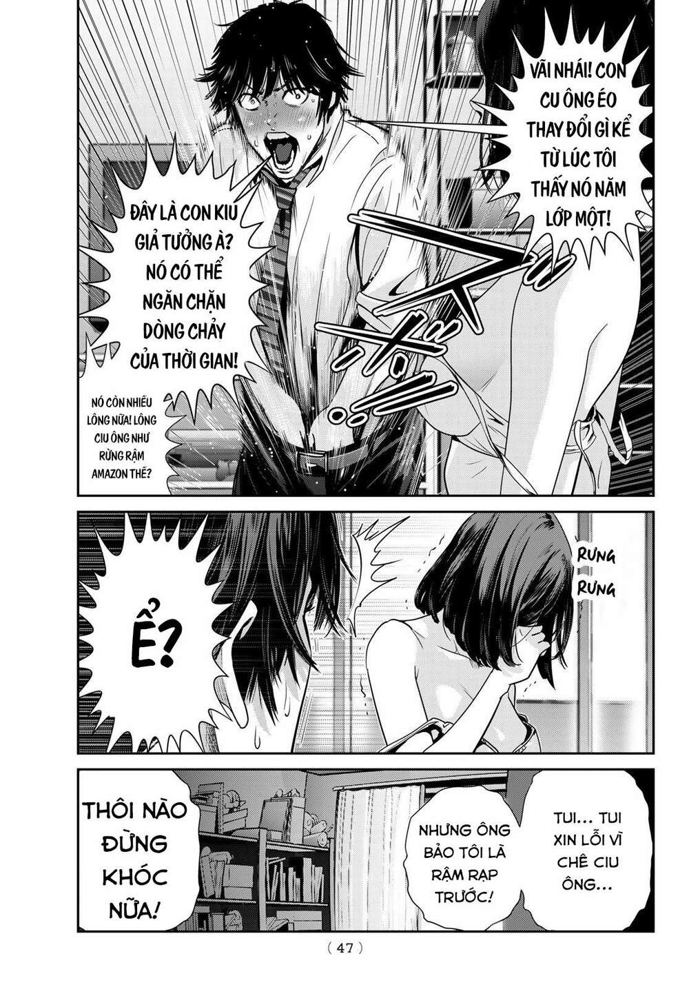 Futari Switch - Chương 1