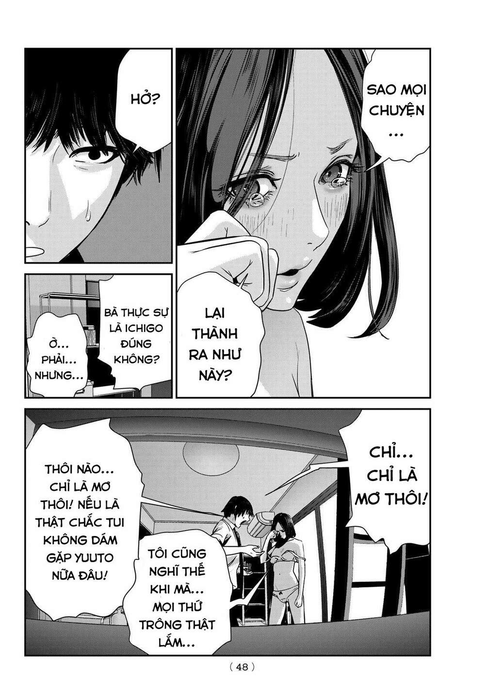 Futari Switch - Chương 1