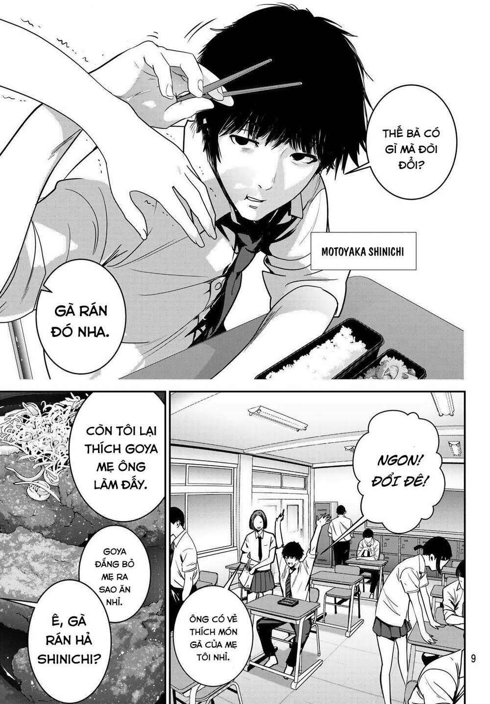 Futari Switch - Chương 1