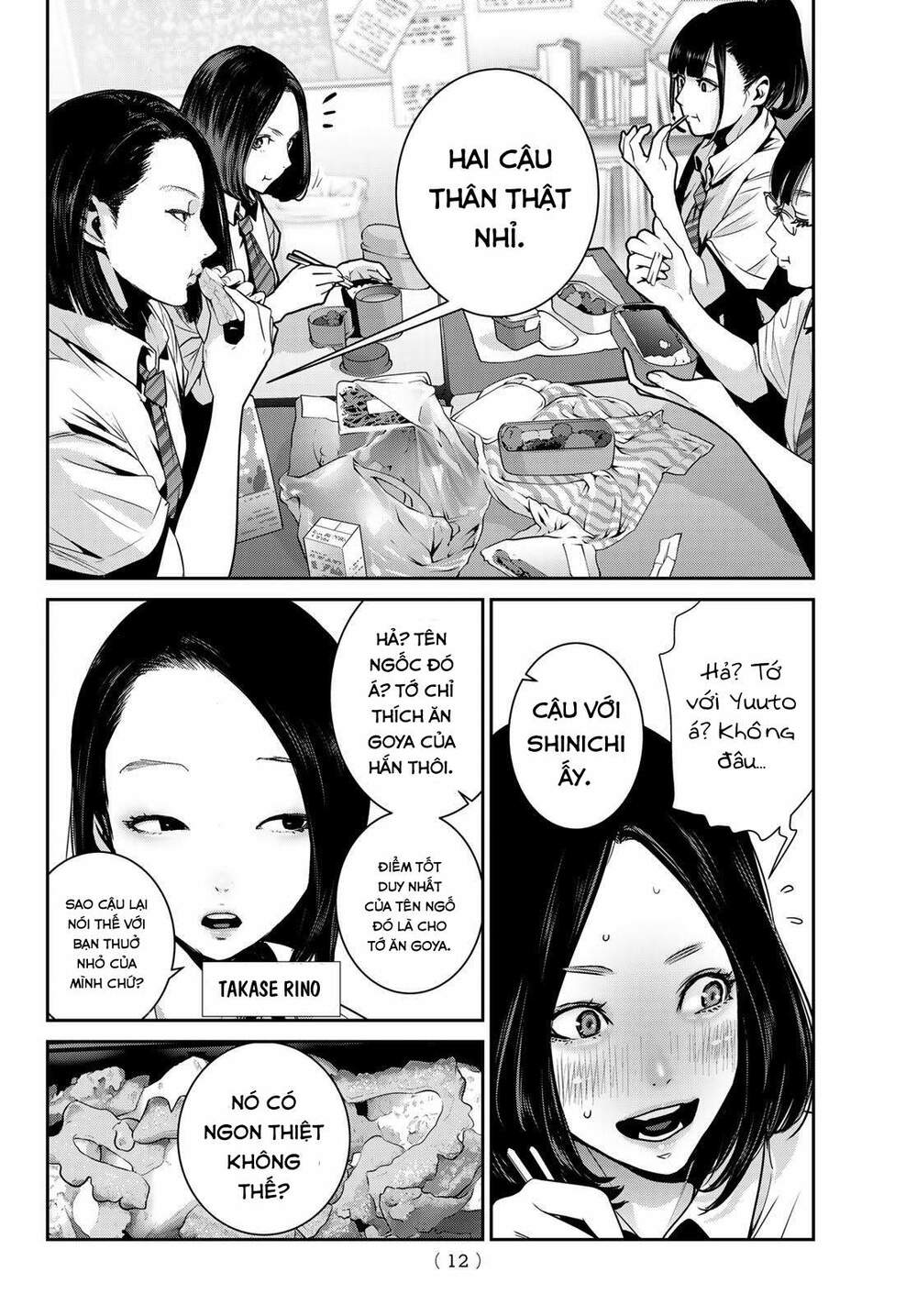Futari Switch - Chương 1