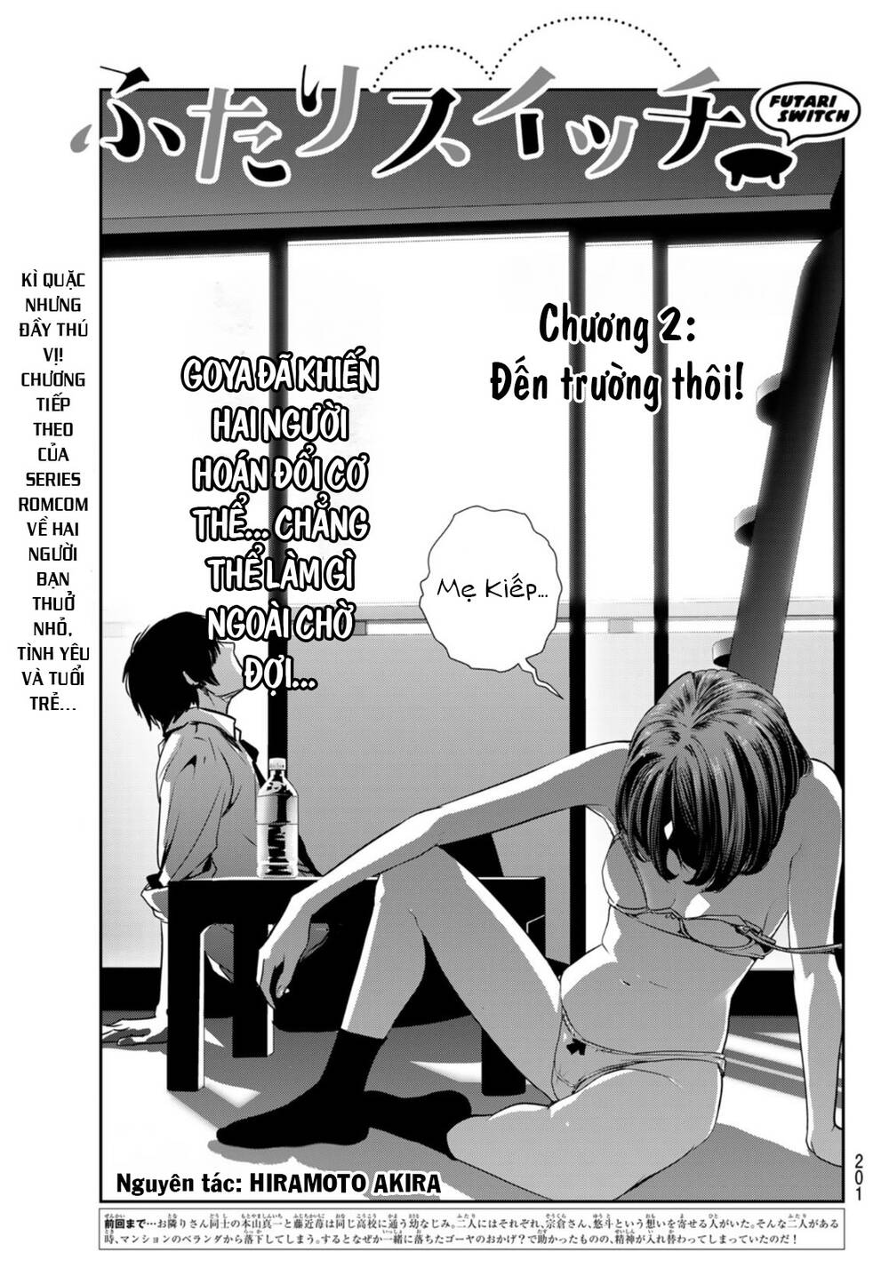 Futari Switch - Chương 2