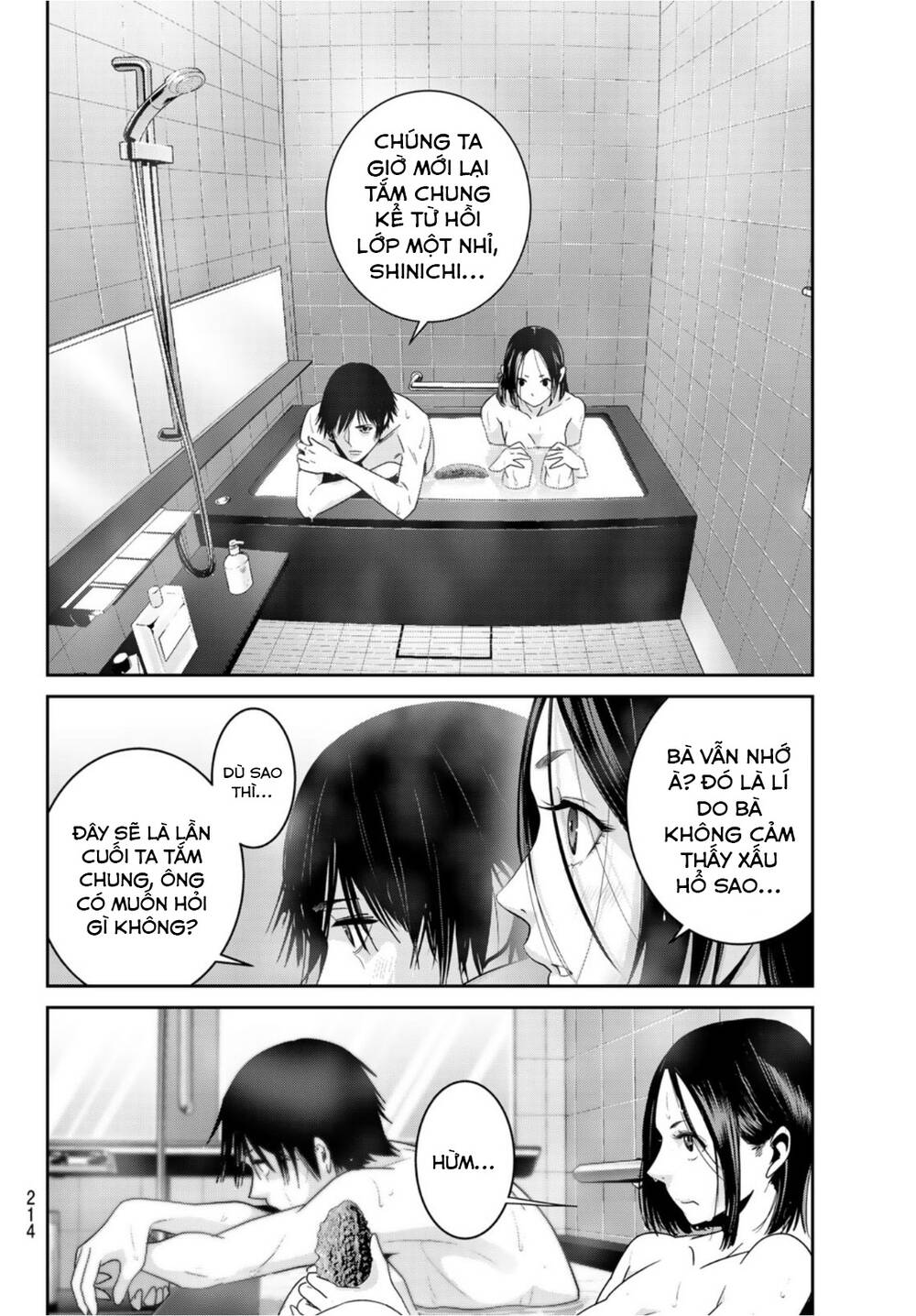 Futari Switch - Chương 2