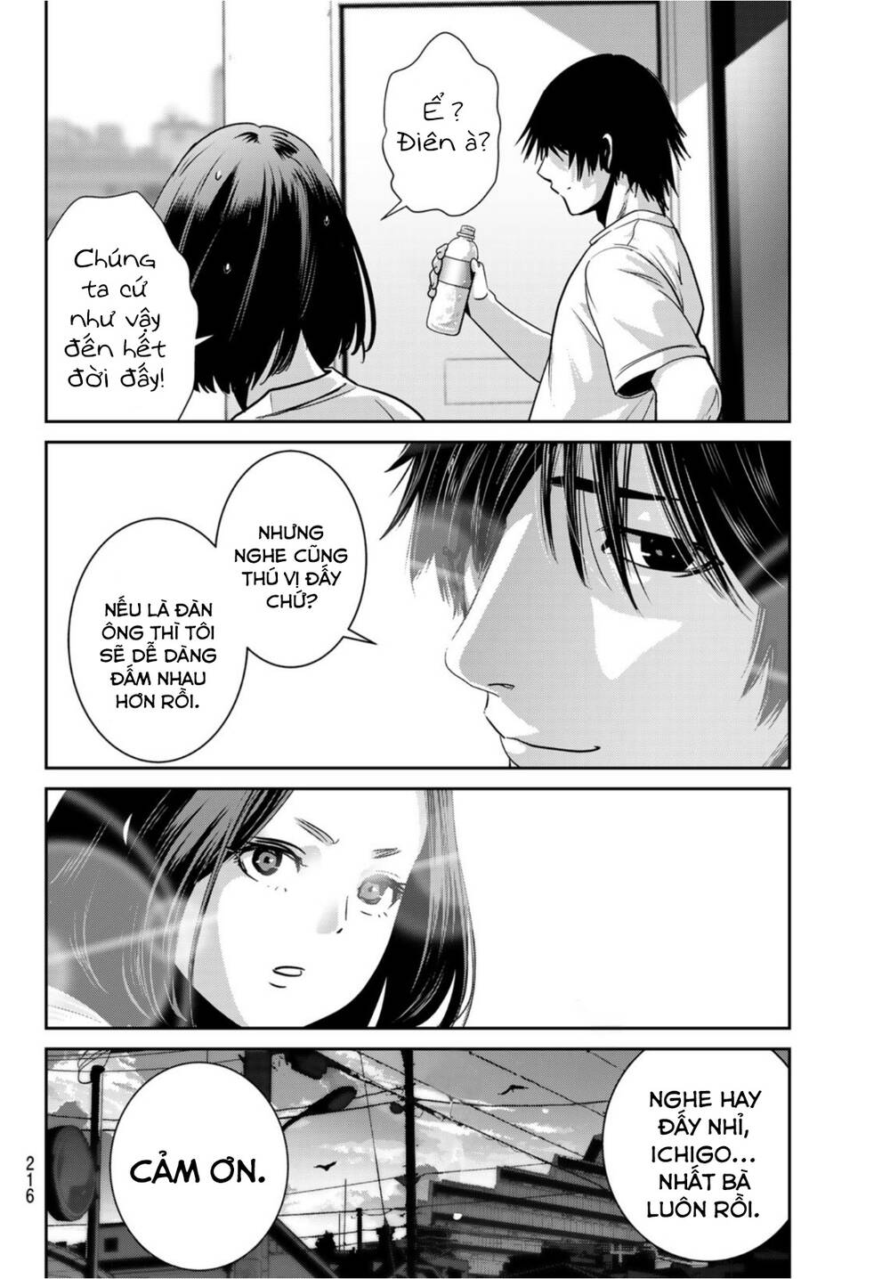 Futari Switch - Chương 2