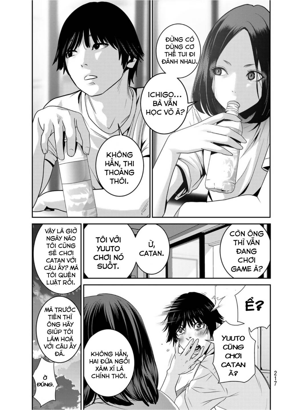 Futari Switch - Chương 2