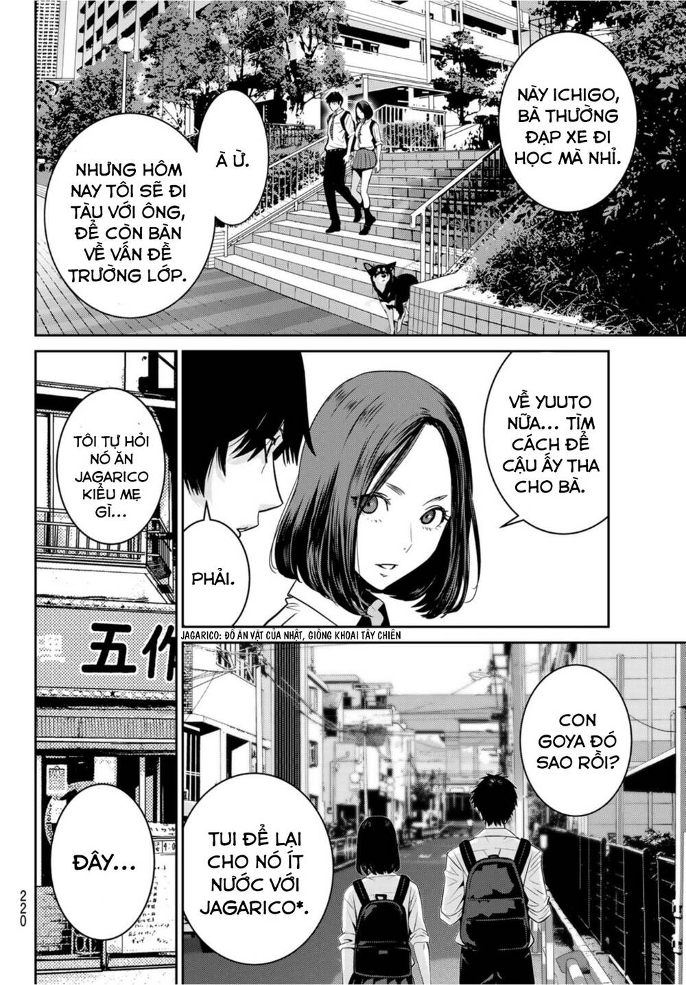Futari Switch - Chương 2