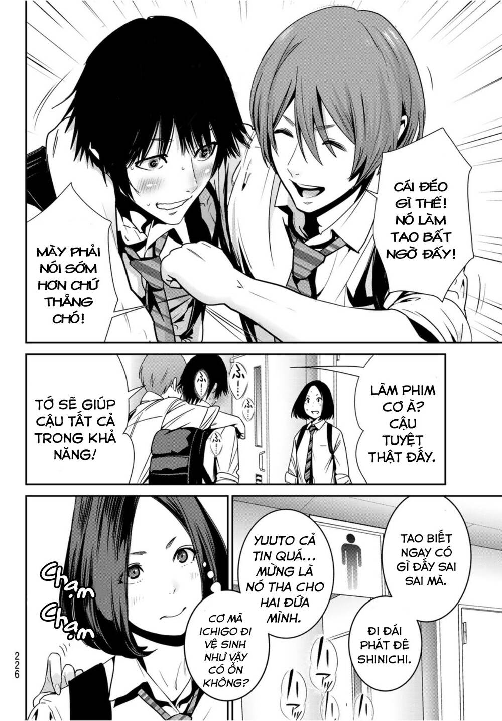 Futari Switch - Chương 2