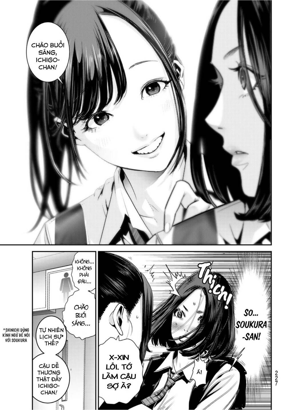 Futari Switch - Chương 2