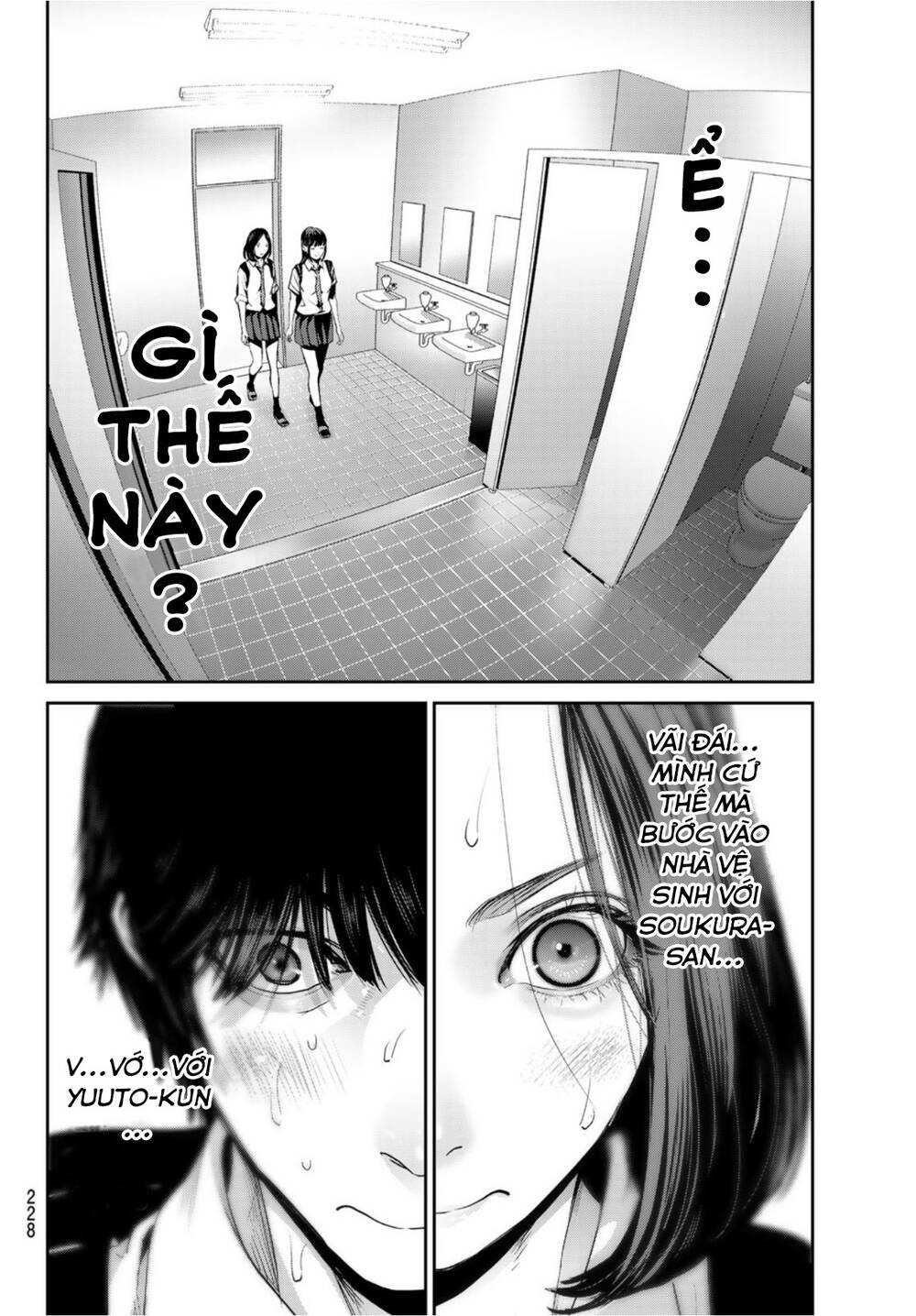 Futari Switch - Chương 2
