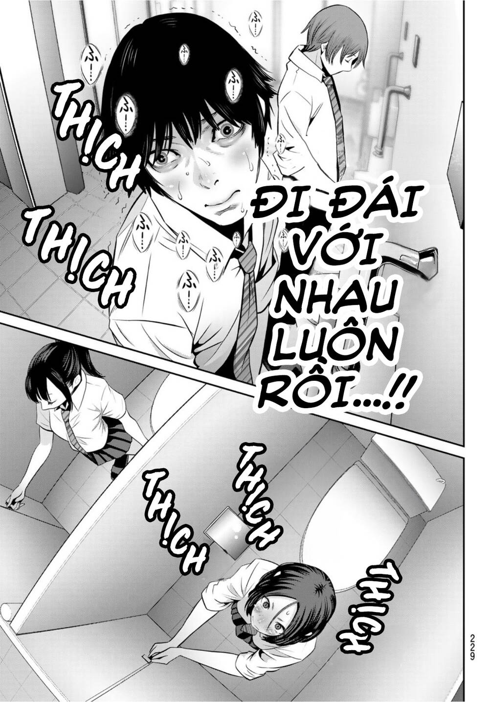 Futari Switch - Chương 2