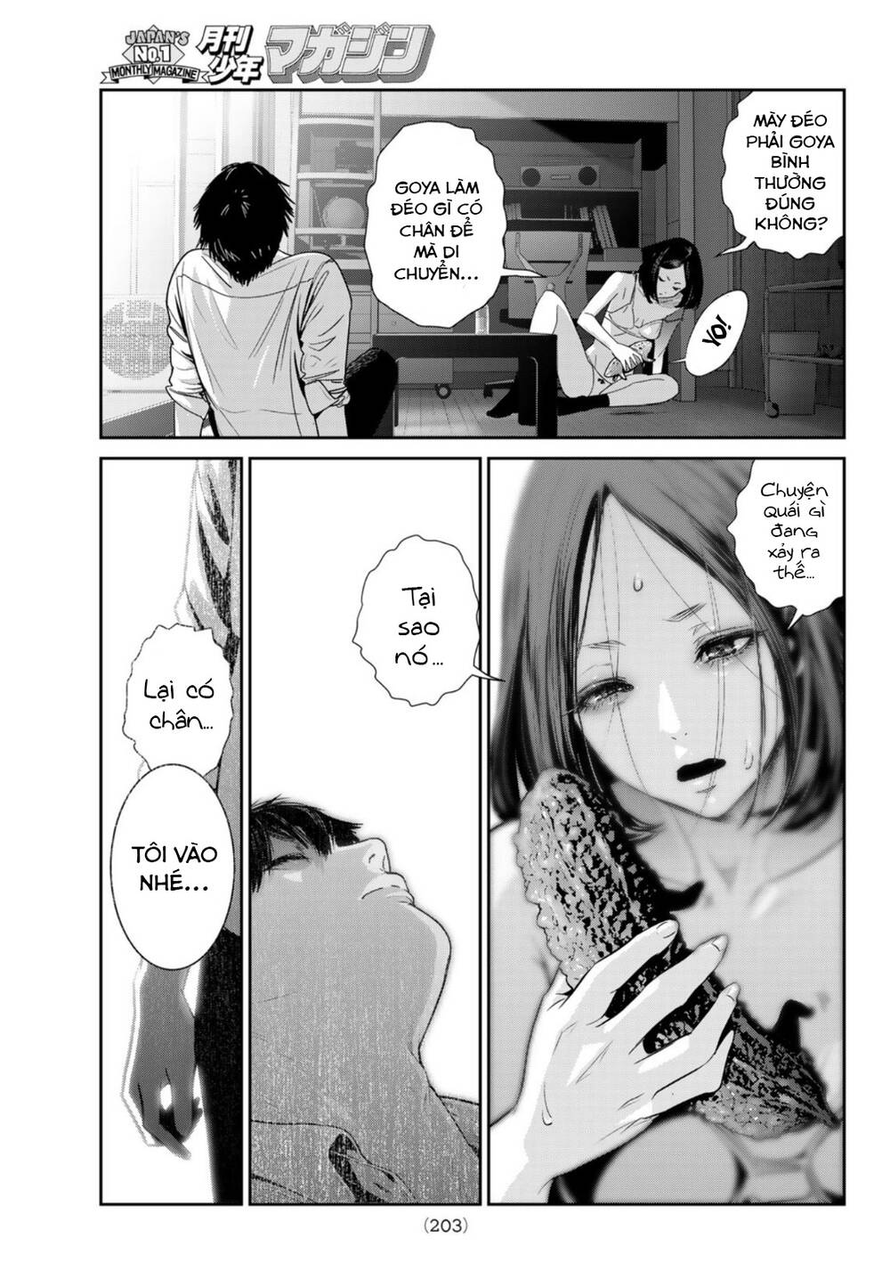 Futari Switch - Chương 2