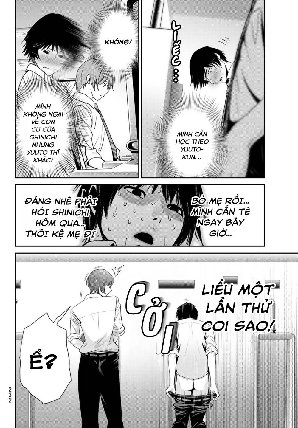Futari Switch - Chương 2