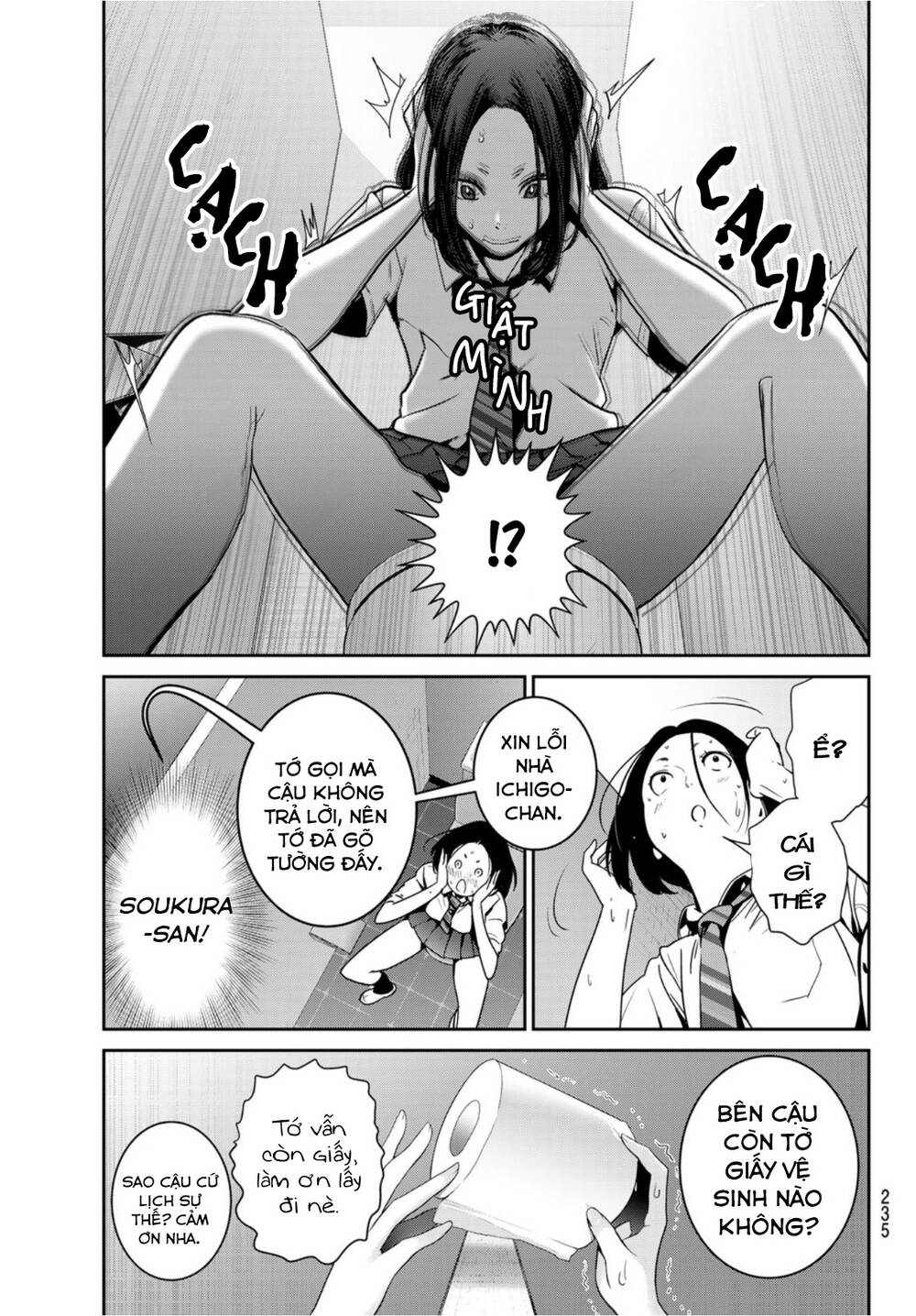 Futari Switch - Chương 2