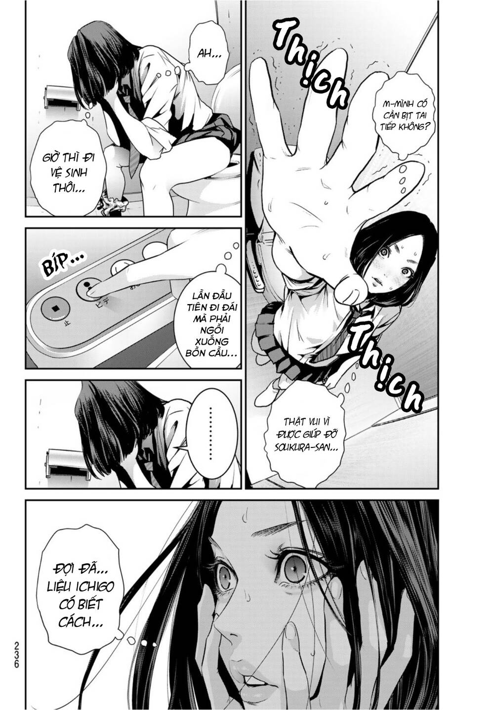 Futari Switch - Chương 2