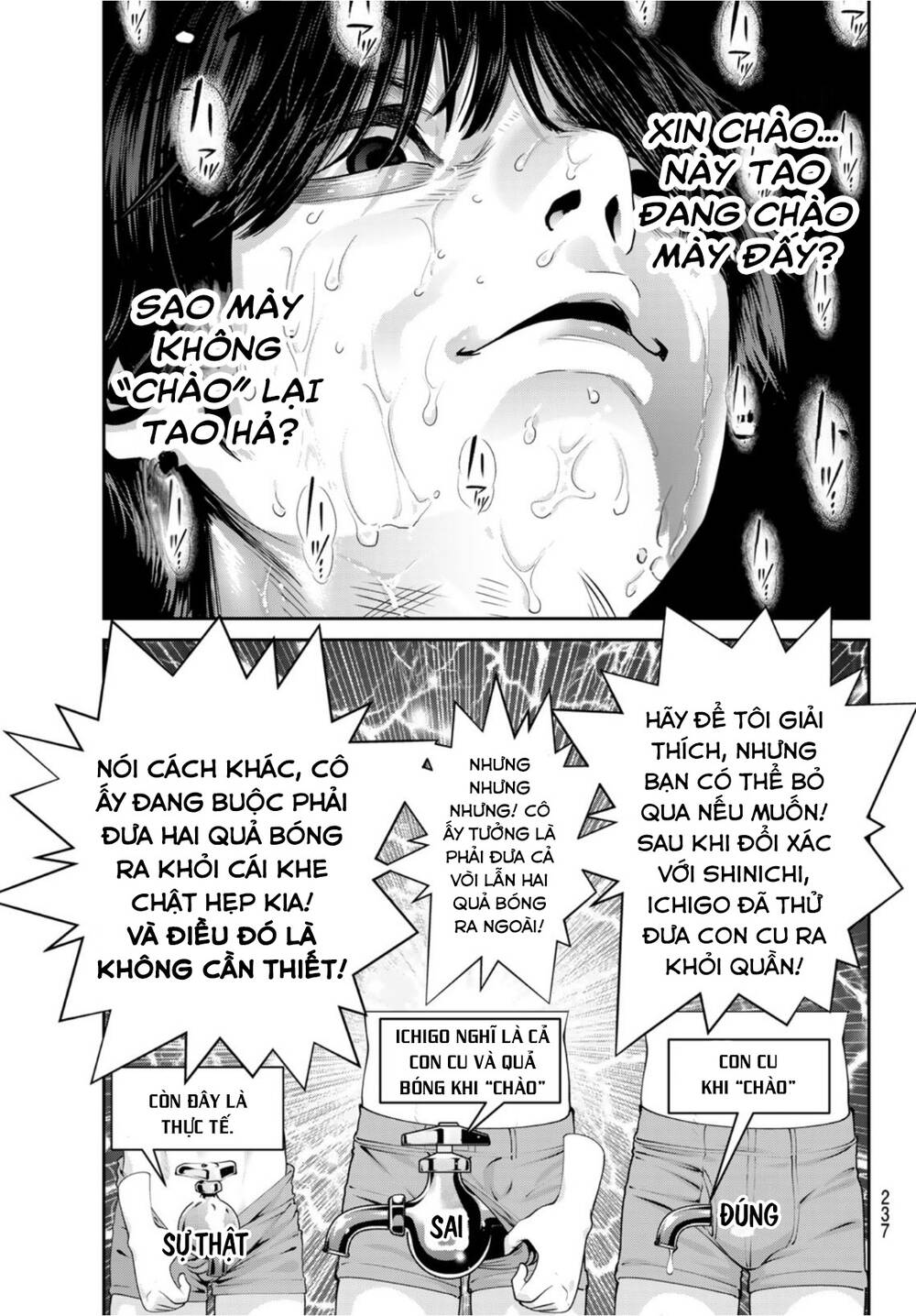 Futari Switch - Chương 2
