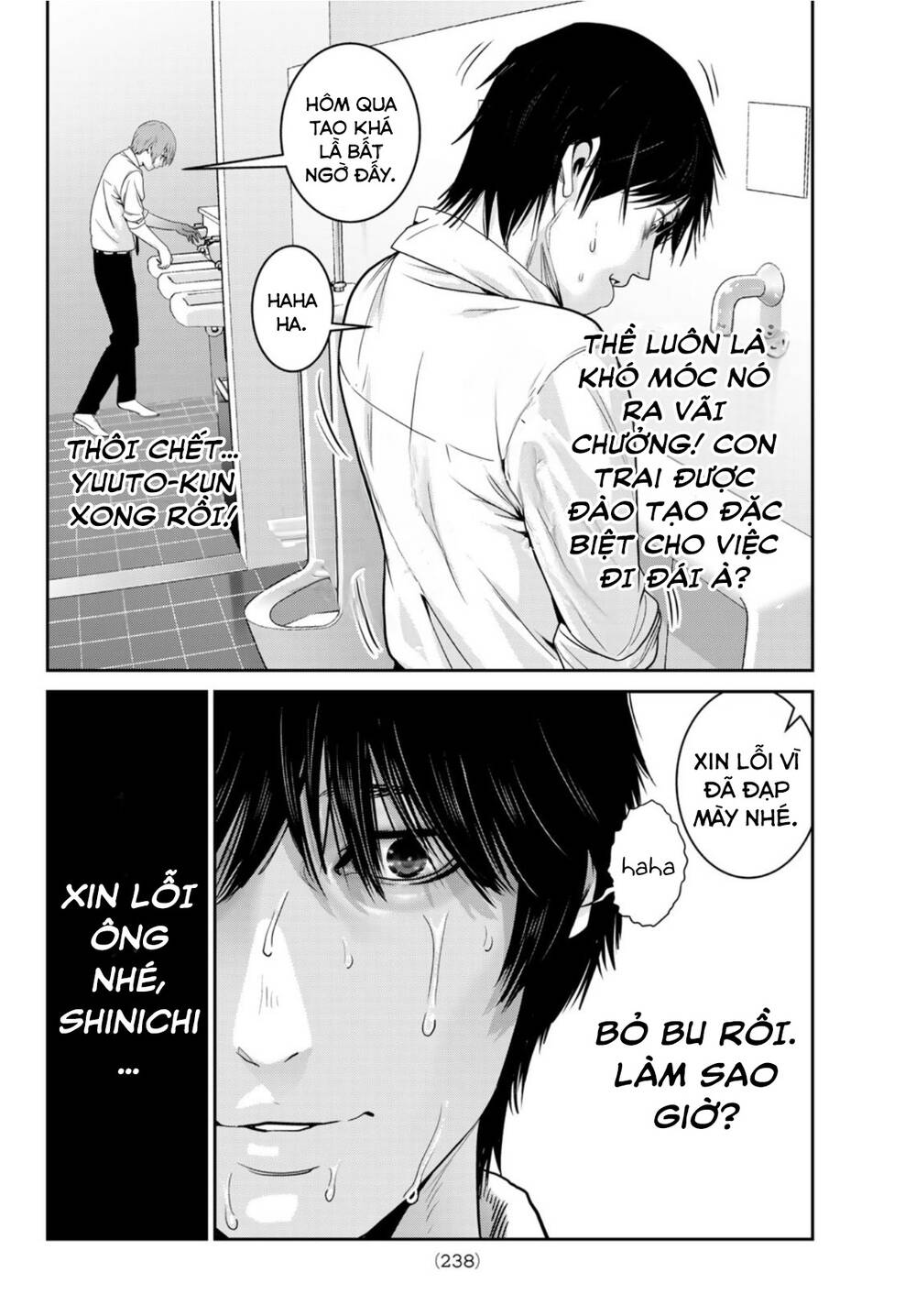 Futari Switch - Chương 2