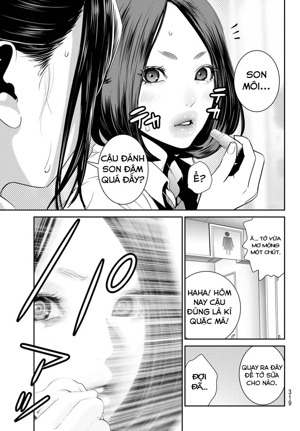 Futari Switch - Chương 3