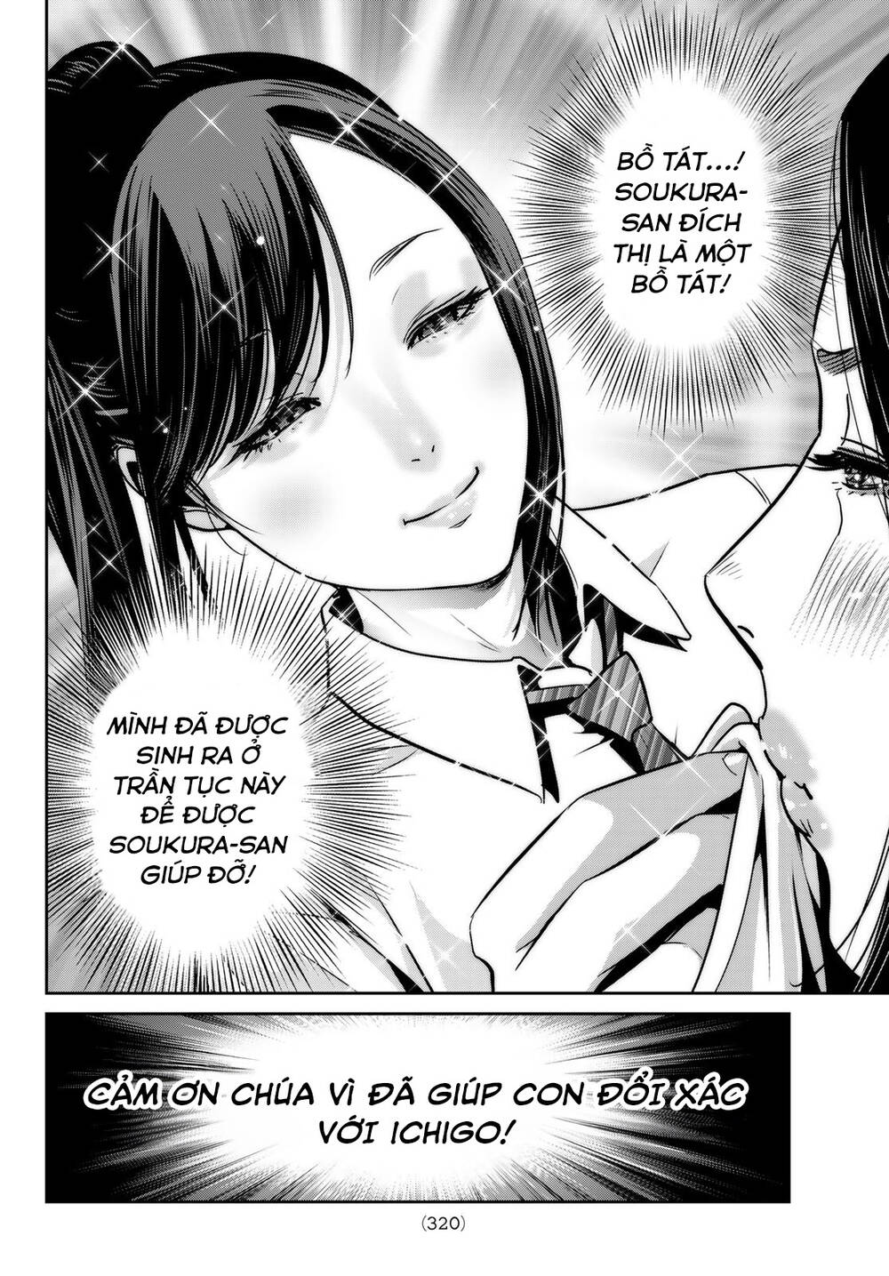 Futari Switch - Chương 3