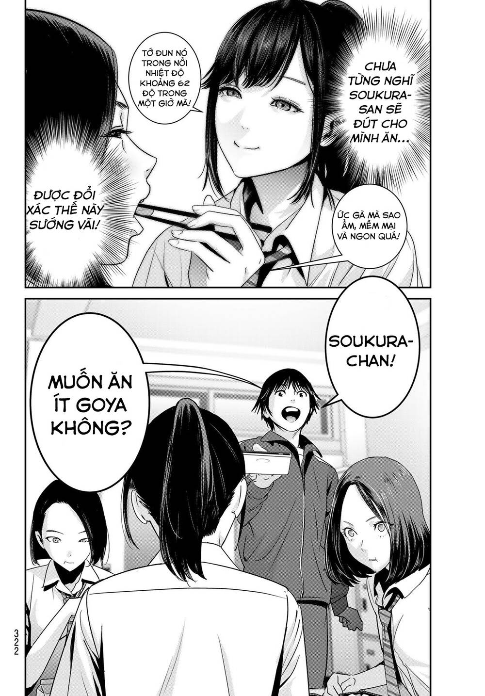 Futari Switch - Chương 3