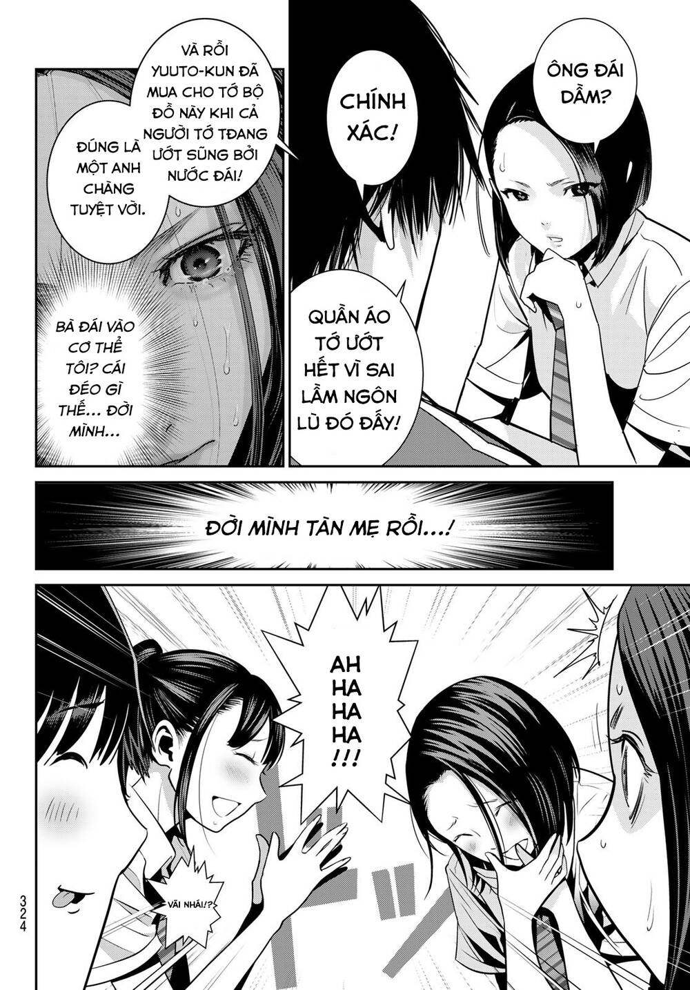 Futari Switch - Chương 3