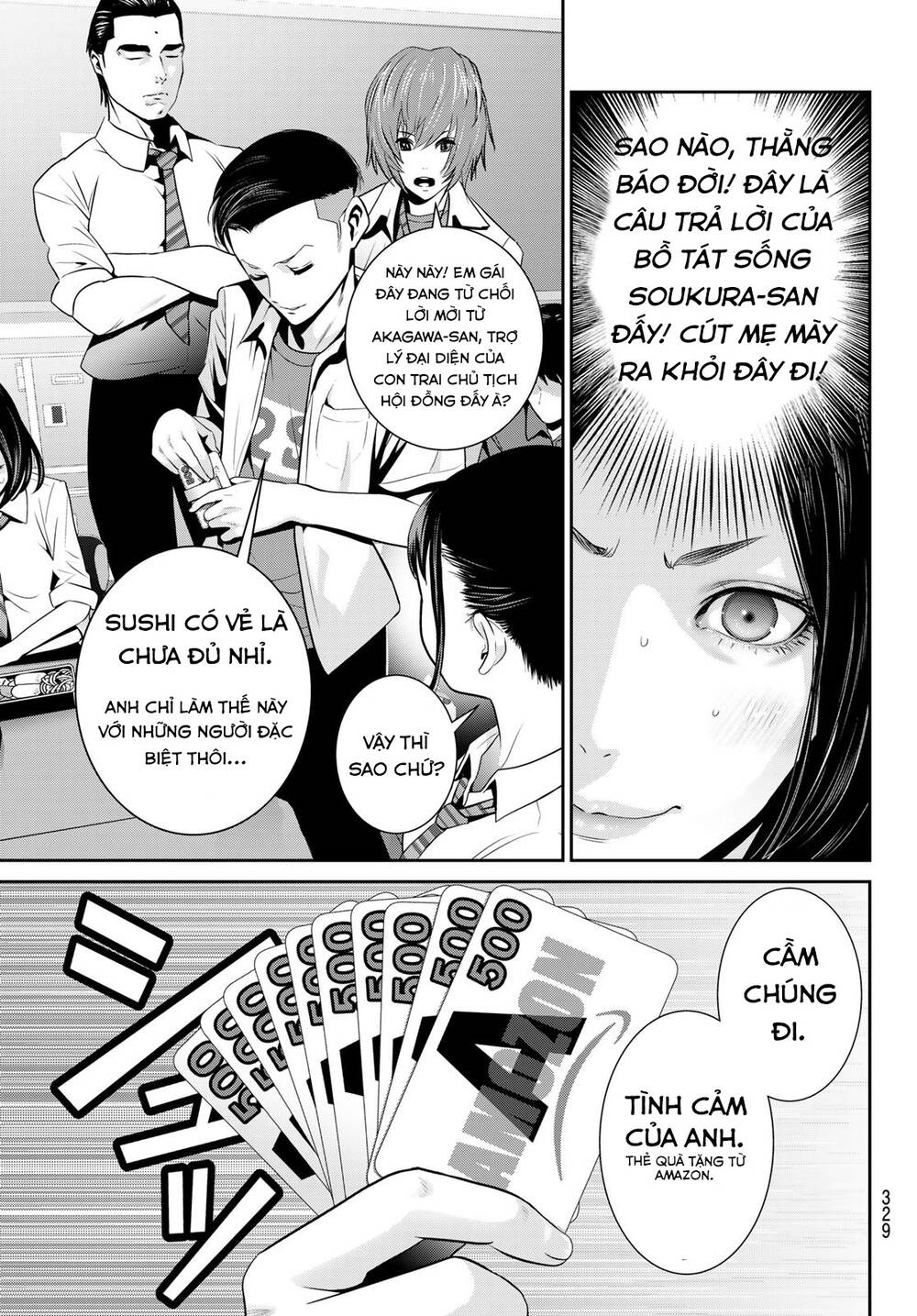 Futari Switch - Chương 3