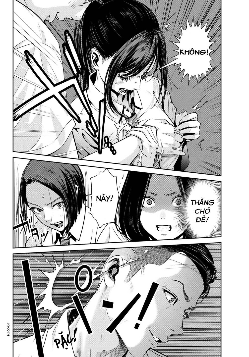 Futari Switch - Chương 3