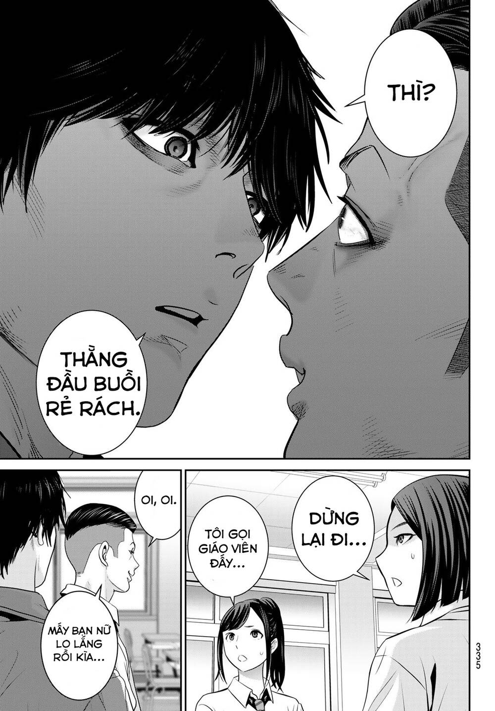 Futari Switch - Chương 3