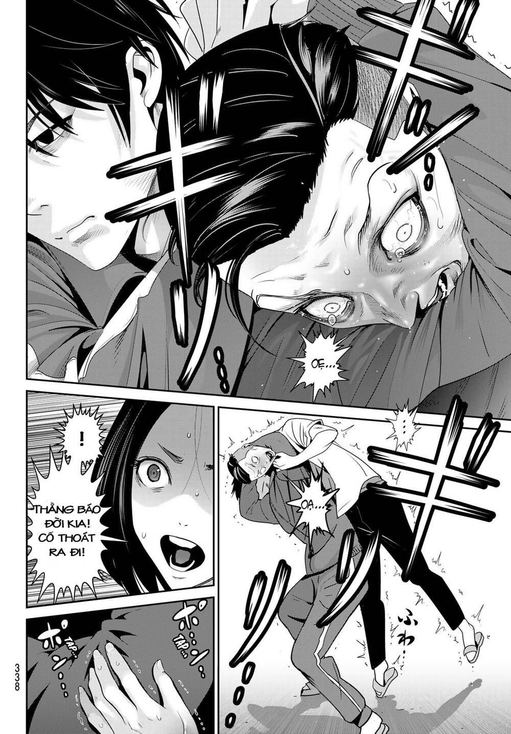 Futari Switch - Chương 3