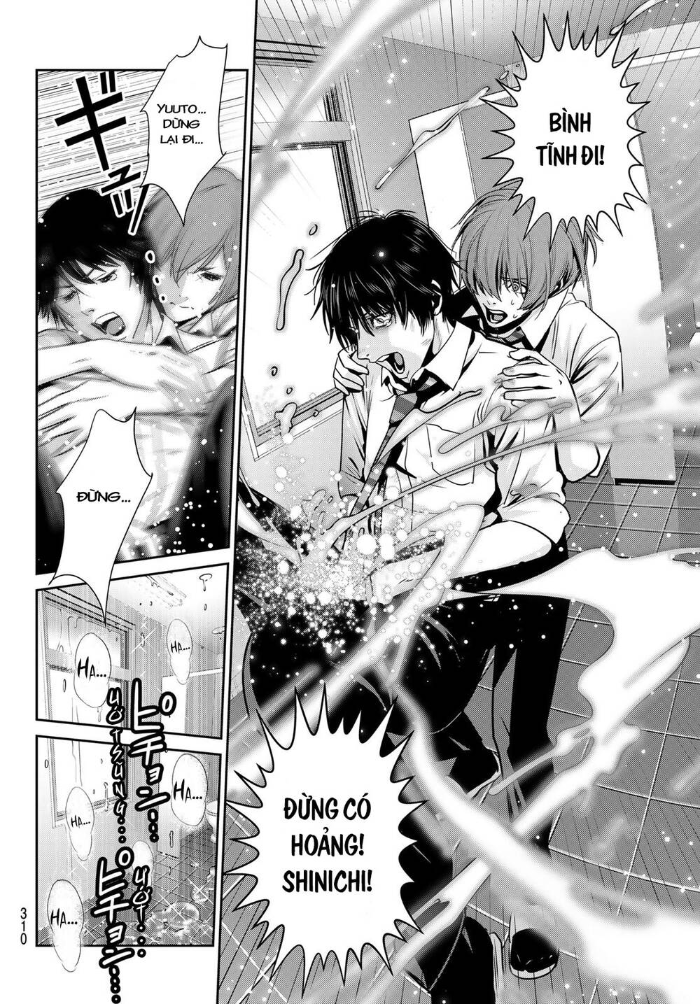 Futari Switch - Chương 3