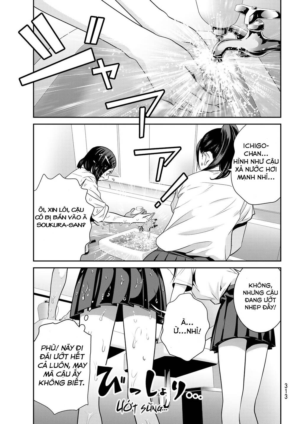 Futari Switch - Chương 3