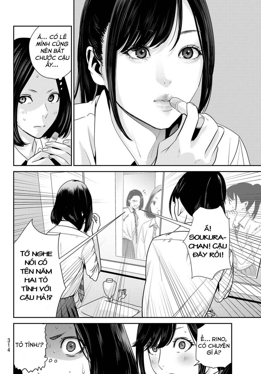 Futari Switch - Chương 3