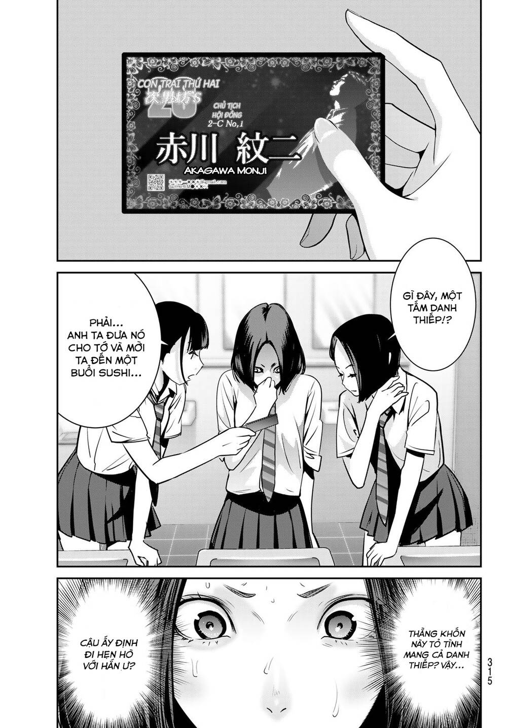 Futari Switch - Chương 3
